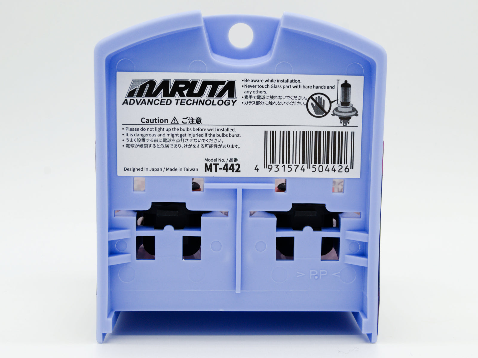 MARUTA | MTEC 9005 / HB3 65W SUPER WHITE MT-442 - Lampade alogene a gas Xenon 5500K - marchio ECE - Bild 3